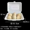 Caja de Almuerzo Desechable Tres Compartimentos Cuatro Compartimentos Caja de Empaque Caja de Plástico de Una Pieza Caja de Almuerzo Estilo Japonés Caja para Llevar Comida Rápida Envío Gratis
