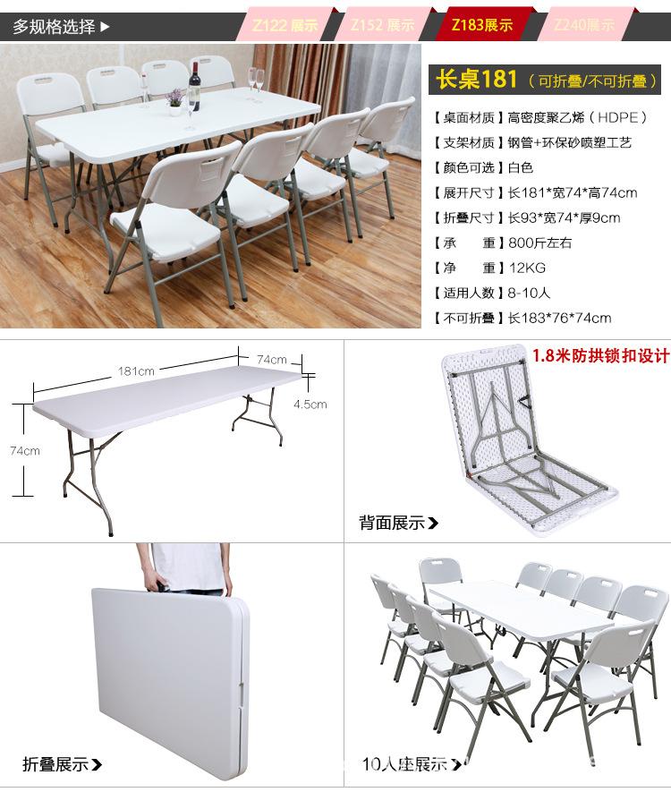长桌详情6_08.jpg