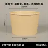 Tigelas de papel descartáveis de fibra de bambu, direto da fábrica, personalizáveis, atacado comercial, espessadas, à prova de vazamentos, tigelas especiais para embalagem de delivery