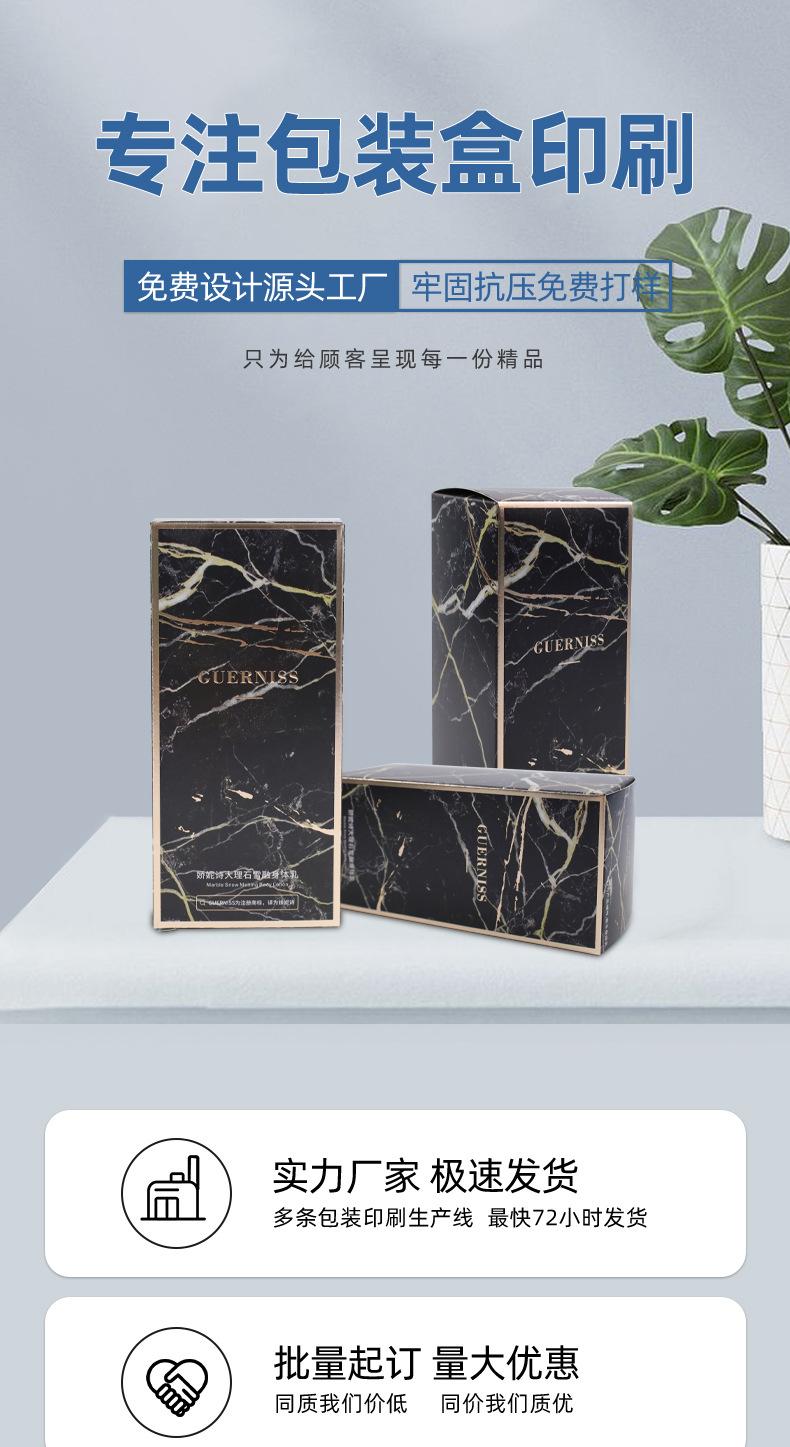 越彩印刷详情页_01.jpg
