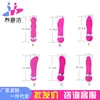 Suministros para adultos al por mayor una variedad de mini vibrador King Kong mini varilla de masaje AV electrodomésticos de masturbación femenina explosiones de comercio exterior