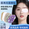[Rui Kang Zhuoyue] Enlace de Productos Médicos Hongsheng [2]