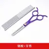 Tijeras para Aseo de Mascotas, Set de Herramientas para Cortar Pelo de Perro, Tijeras Profesionales para Recortar Pelo, Tijeras Curvas para Pelo de Perro, Herramienta para Cortar Pelo de Teddy