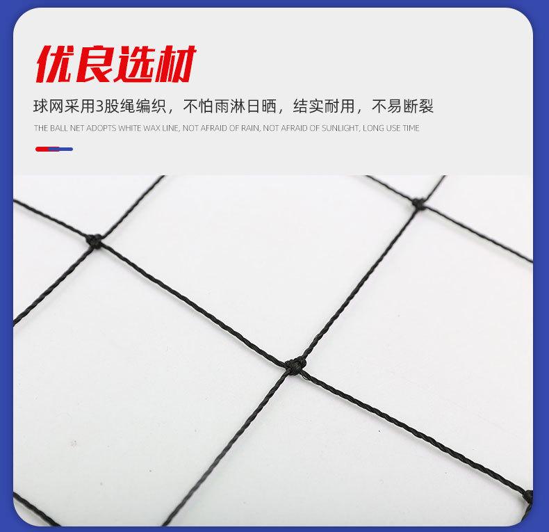 鼎力排球网_11.jpg