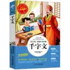 Mil caracteres genuino estudiantes de primaria clásicos chinos tercer grado cuarto grado quinto grado sexto grado libro genuino lectura