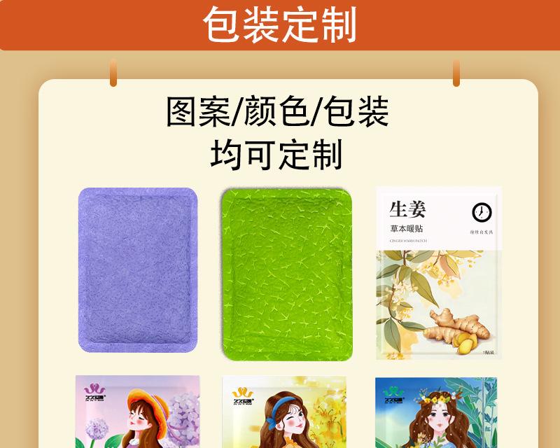 详情_05.jpg