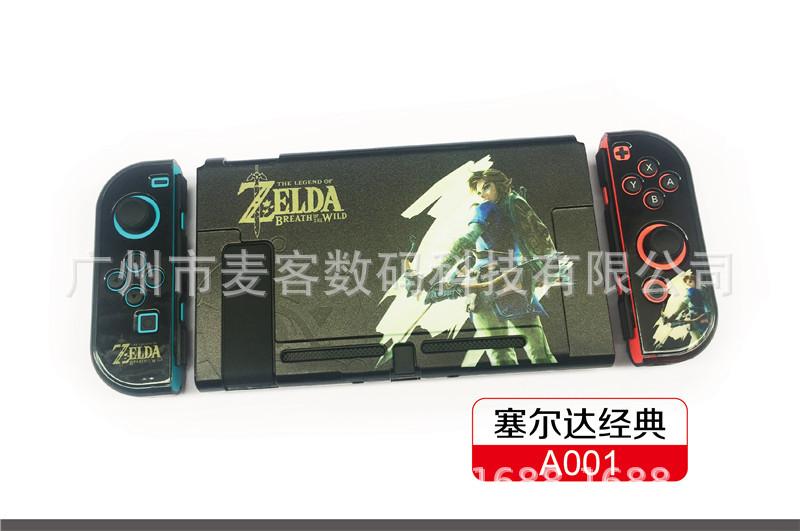 A001塞尔达经典.jpg