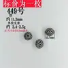 446 Prata antiga retrô de Shanxi notoginseng prata DIY Wen brincar acessórios seiko do antigo imitação prata esterlina não desbota