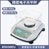 Báscula Digital de Precisión Estándar Europeo 200G/1Mg Báscula de Banco de Alta Precisión Sensor de Pesaje de Laboratorio