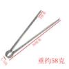 Asador Mariposa 430 con Pinza Larga para Alimentos de Acero Inoxidable Magnético Juego de Pinzas para Barbacoa Herramientas para Barbacoa Juego para Barbacoa