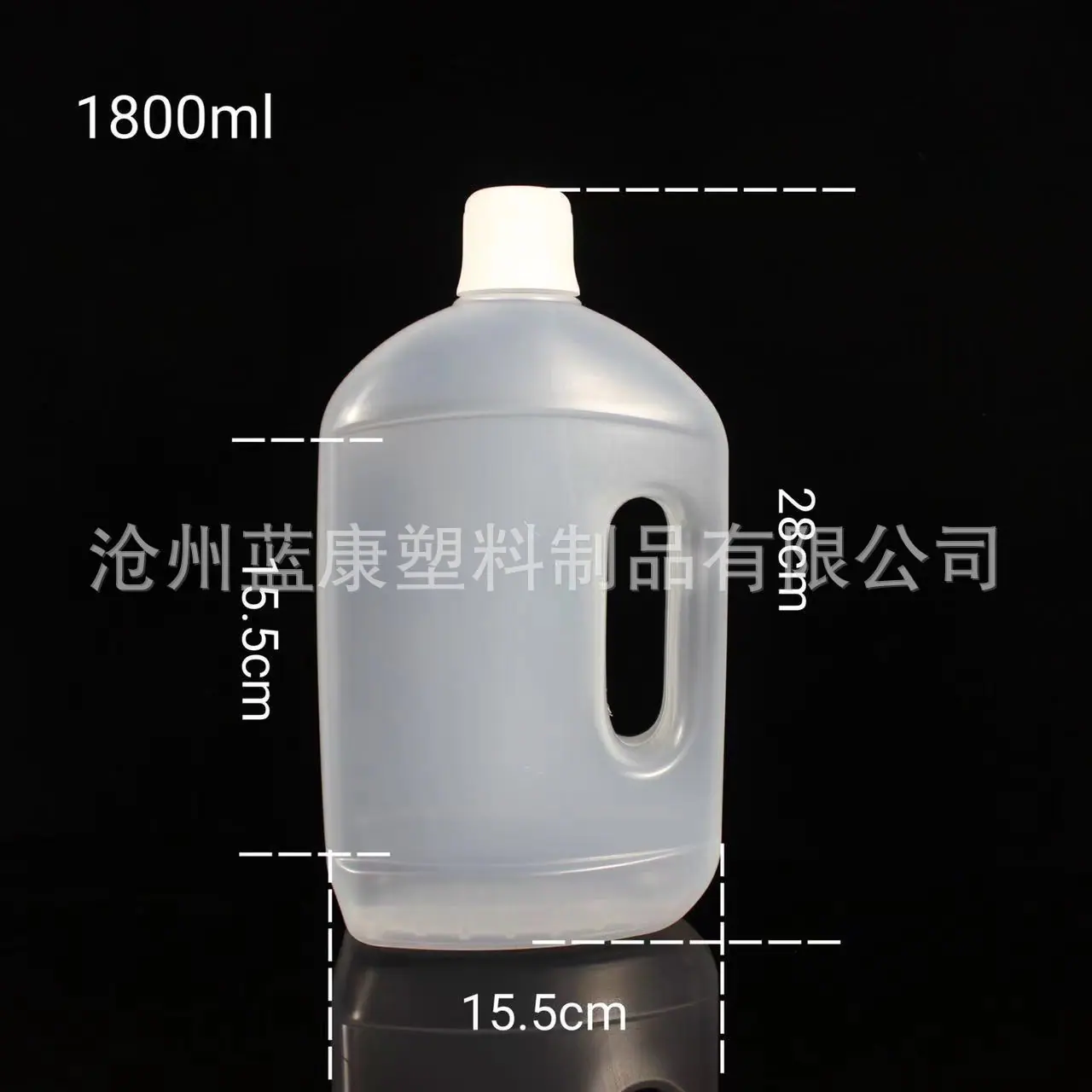 1800毫升