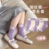 Calcetines de Caña Media para Niños de Primavera y Otoño Sin Costuras Dibujos Animados Niños Medianos y Grandes Algodón Peinado de Otoño e Invierno Calcetines Lindos para Bebés Niñas