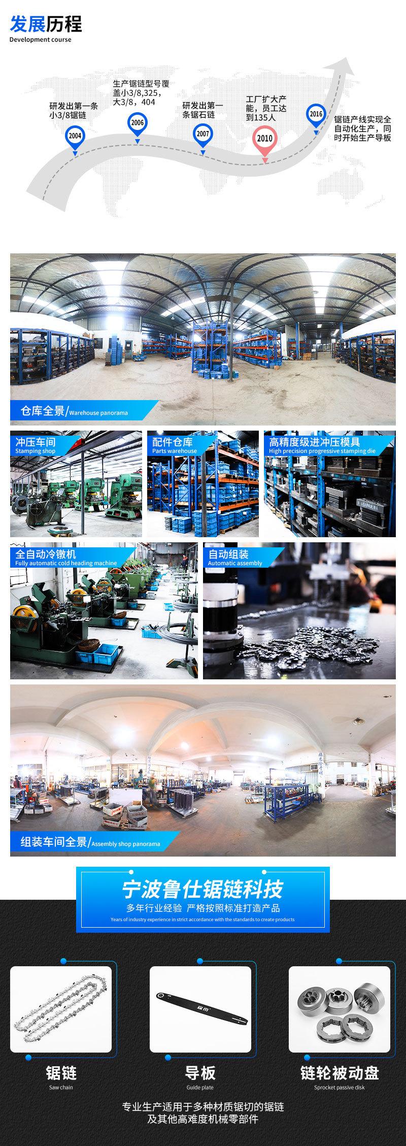 38金刚石链条详情_02