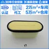 Filtro de Ar Cp29001A23001Me422879 A-374H Ml242293 16546-Hj00C