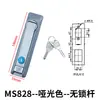 MS828 Cerradura de Biela Weitu Cerradura de Puerta de Gabinete Cerradura de Puerta de Gabinete de Caja de Distribución Barra de Tracción Superior e Inferior MS829 Gabinete de Control con Interruptor Candado