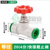 Válvula de Bola Ppr Quick-Connect 25 Válvula de Cierre de 6 Puntos Interruptor de Tubería de Agua Válvula de Compuerta Conector Rápido Válvula de Tubería de Agua Pe Enchufe Rápido 20