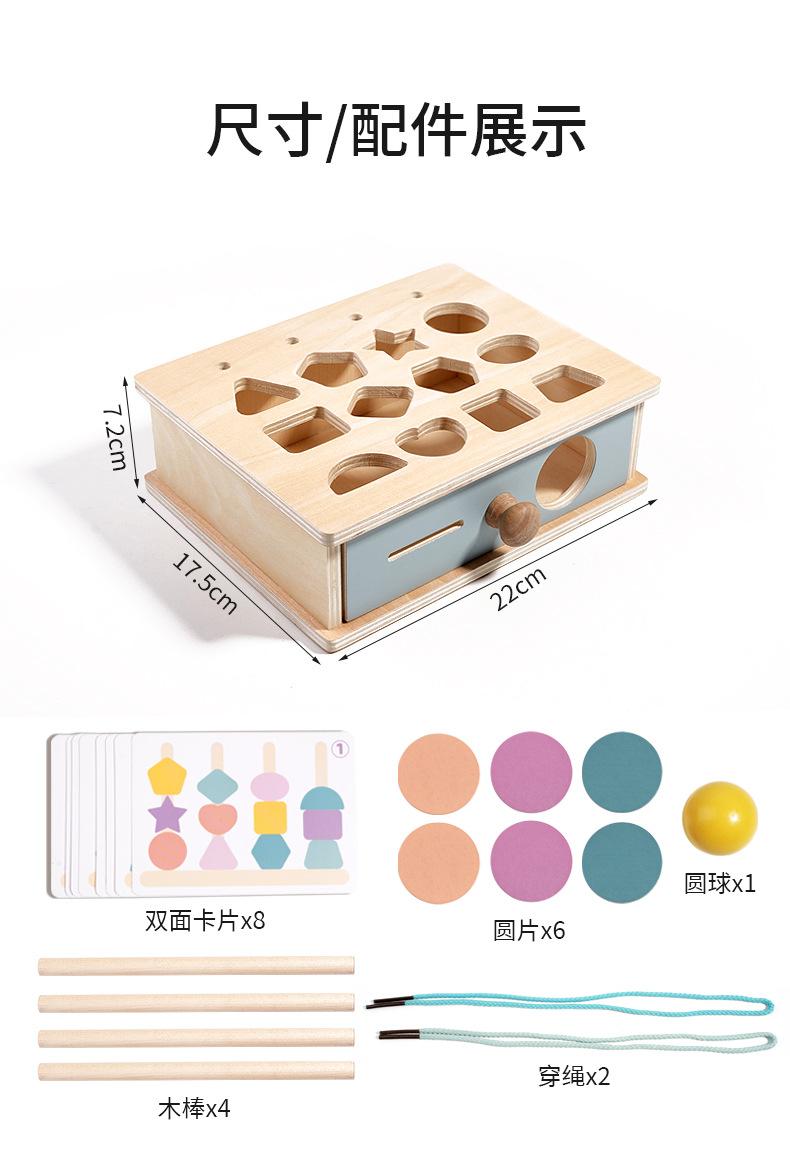 详情页_13