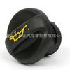 A tampa do bocal de combustível 2S6Q6766AA é adequada para Citroen Peugeot Ford BMW Mini Toyota