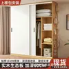 Guarda-Roupa Moderno Minimalista com Portas de Correr para Quarto Principal, Armário do Chão ao Teto com Armazenamento Lateral em Painel Perfurado, Aprofundado e de Grande Capacidade