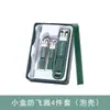 Nuevo Set de Cortauñas Set de Cortauñas Set de Herramientas para Manicura Hombres y Mujeres Caja de Regalo para el Hogar