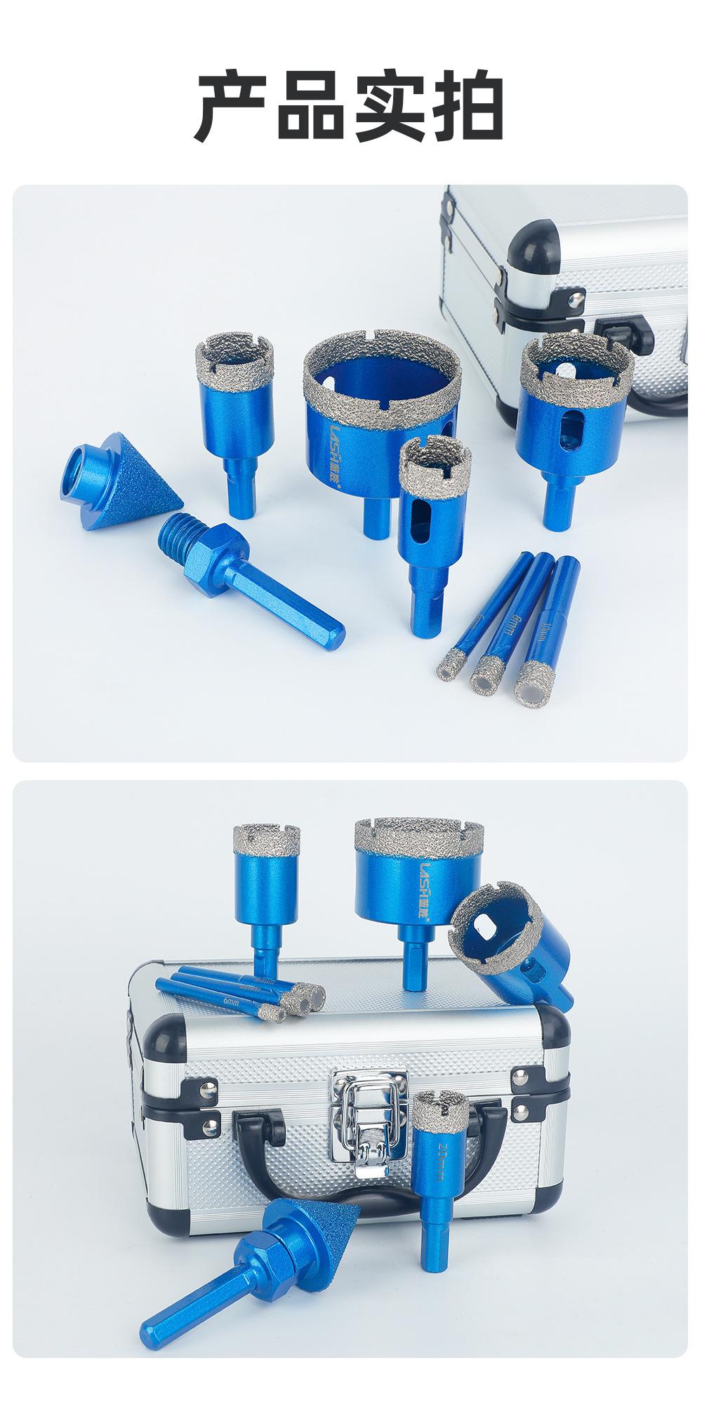 蓝色瓷砖开孔器9件套详情_13.jpg