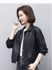 Chaqueta de Cuero de Alta Gama Estilo Americano para Mujer, Estilo Corto, Nueva Moda Primavera 2026, Chaqueta de Cuero Simple y Versátil, Artículo de Moda Caliente