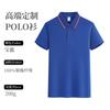 Camiseta de color bronce de secado rápido con cuello de solapa, personalizada, cómoda, transpirable, tipo POLO, ropa de trabajo de verano, ropa para grupos, estampado para hombres