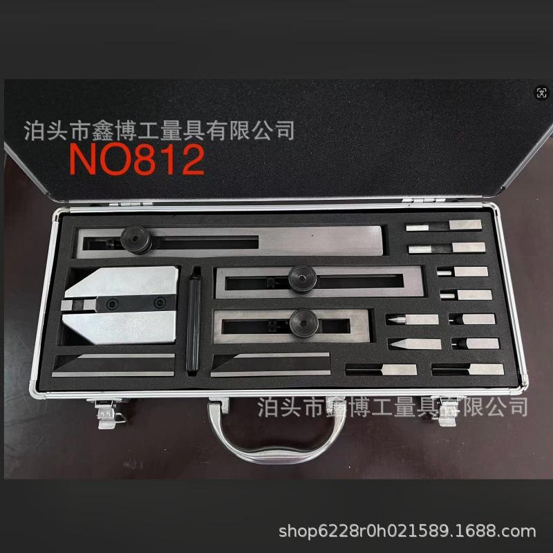 NO812量块附件