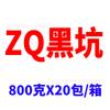 Versión mixta de cría de carpas de corona uniforme Xiaohai, venta al por mayor, cebo competitivo de carpas de pozo negro Wang Haining, pesca Liu Xiaochun, robo de burro, cañón suelto