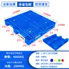 Palet de Plástico Cuadrículas Caracteres Sichuan Venta al por Mayor Logística Palet Montacargas Almacén Industrial Palet Carga Pesada Estante Almohadilla