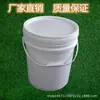 Barris Plásticos em Estoque do Fabricante, Barris Redondos, Barris Plásticos Espessos e Duráveis de 25L, Baldes de Tinta de 25L, 20L, 18L, 10L, 25 Litros