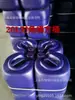 Venda Direta de Fábrica Balde Químico de Plástico 20L Litro Lata Quadrada Balde Quadrado Espesso Resistente a Quedas Balde Pote para Óleo Alimentício Grande Capacidade