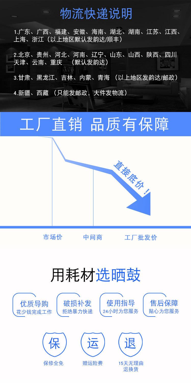 详情模板_01