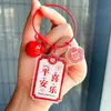 Llavero colgante de placa acrílica de Año Nuevo, llavero creativo de paz, alegría, cosas buenas suceden, accesorios para llavero, venta al por mayor