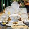 2026 Nuevo Estilo Tazones y Palillos Cerámica de Jingdezhen Porcelana Ósea Vajilla Tazones y Platos Platos Caseros Tazones para Arroz Tazones para Fideos Tazones para Sopa