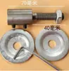 Biela de Conexión del Eje del Motor Manguito del Eje del Motor Extensión Conversión Varilla de Diámetro Variable Mecanizado CNC Rueda de Rectificado Fija Hoja de Sierra