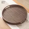 Hogar Simple Tejido de Bambú Imitación Bandeja Redonda de Almacenamiento Oficina Té de Preparación en Seco Gongfu Set de Té Accesorios Dao Bandeja de Bambú