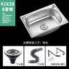 Acero Inoxidable Montado en Pared Pequeño Lavabo Individual Cocina Simple Lavabo para Lavar Verduras Fregadero para Lavar Platos Lavamanos Lavabo de Una Cubeta con Soporte