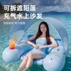 Cadeira de Sol Lounge Estilo Novo, Sofá Aquático Desmontável para Exterior, Cama Flutuante, Rede de Água Inflável de Verão, Jangada Flutuante Atacado