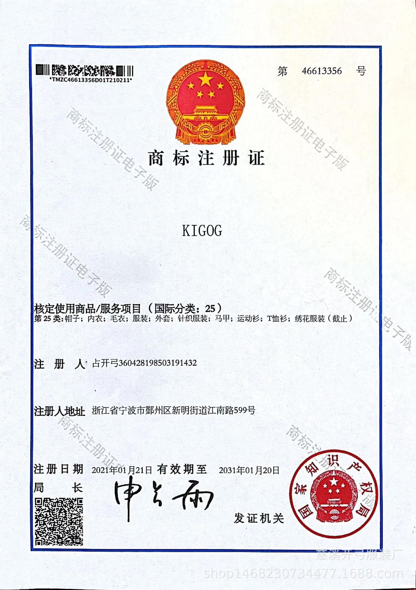 微信图片_20211120085716