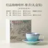 Juego de Taza y Platillo para Café con Esmalte de Cristal Horneado Taza de Cerámica Oficina Hogar Taza Personal para Beber Regalo