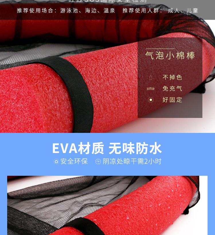 201805游泳浮椅详情页_07.jpg?x-oss-process=image/format,png