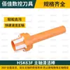 Husillo BT30 bt40 bt50 Varilla de Limpieza Cepillo ER Máquina Limpiadora Herramienta HSK63 Varilla de Limpieza ISO