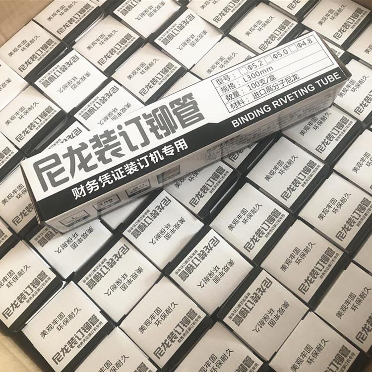 铆管 主图4.jpg