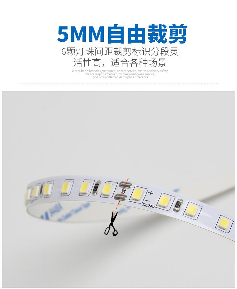 软灯带SVN-2835详情_09.jpg