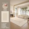 Alfombra Estilo Crema para Sala de Estar Francesa Alfombra Gruesa Imitación Cachemira Lujo Ligero Gama Alta Impermeable Alfombra Completa para Dormitorio Felpudo