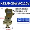 Válvula solenoide pneumática de duas posições e três vias K23JD-25W K23JD-15W válvula de parada/K25JD-20W C/40W/08W