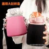 Capa de Copo Grande de Celebridade da Internet Personalizada pelo Fabricante, Copo Térmico, Capa de Copo para Bolsa de Ombro, Capa de Copo d'Água com Alça Transversal para Crianças