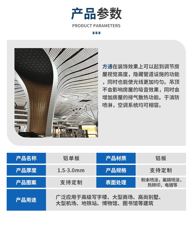 异型方通_02.gif
