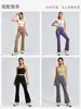 Novedad Primavera/Verano Pantalones Acampanados Cintura Alta Adelgazantes Top Deportivo sin Mangas Bloque de Color Tirante Delgado Conjunto de Yoga Pantalones de Pierna Ancha Levanta Glúteos para Mujer